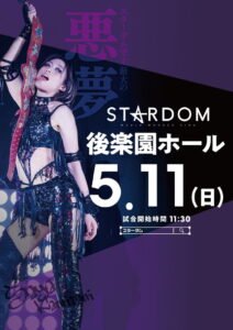 Stardom in Korakuen 2025 May.